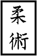 Japanese Jiu Jitsu Logo